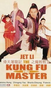 Kung Fu Cult Master (1993) izle