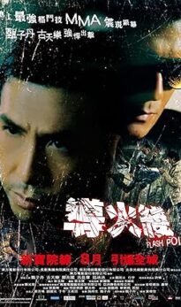Flash Point (2007) izle