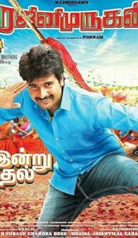 Rajini Murugan (2015) izle
