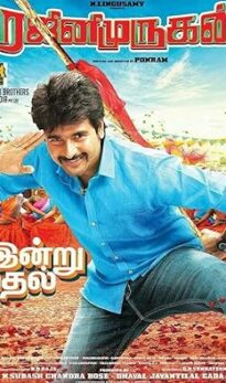 Rajini Murugan (2015) izle
