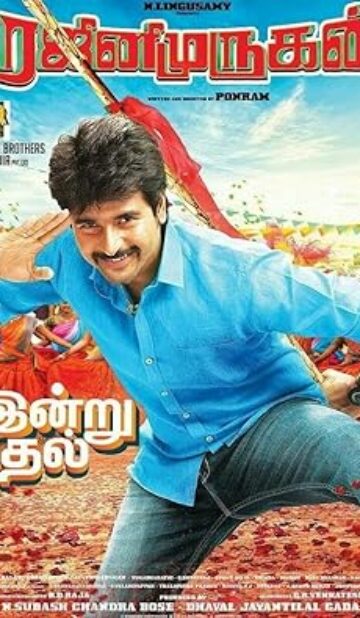 Rajini Murugan (2015) izle