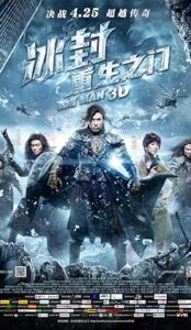 Iceman (2014) izle