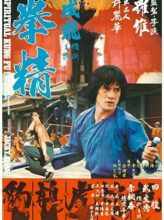 Spiritual Kung Fu (1978) izle