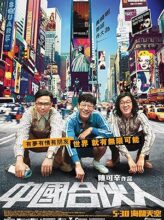 American Dreams in China (2013) izle