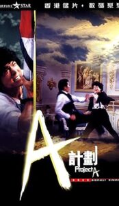 Project A (1983) izle