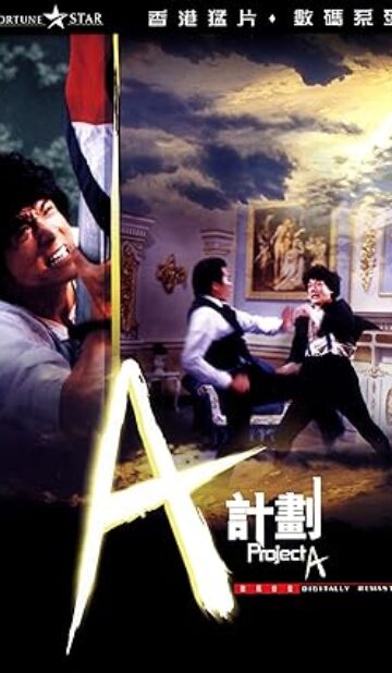 Project A (1983) izle