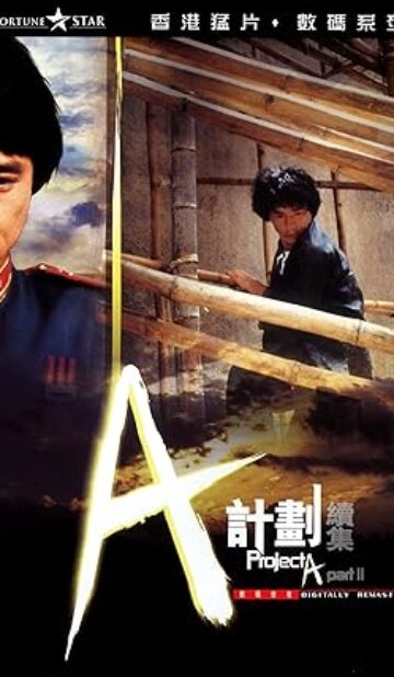 Project A 2 (1987) izle