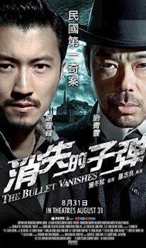 The Bullet Vanishes (2012) izle