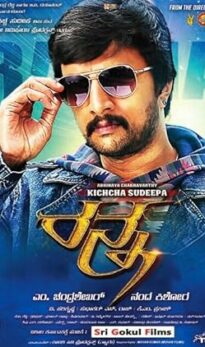 Ranna (2015) izle