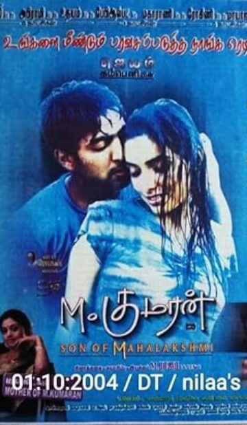 M. Kumaran S/O Mahalakshmi (2004) izle