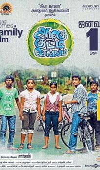 Azhagu Kutti Chellam (2016) izle