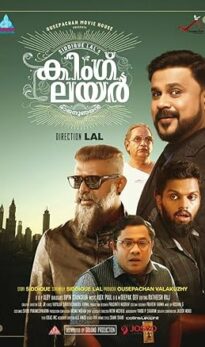 King Liar (2016) izle