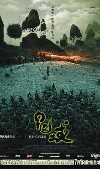 Re-cycle (2006) izle