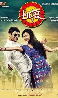 Adhyaksha (2014) izle