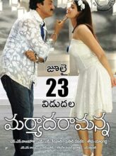 Maryada Ramanna (2010) izle