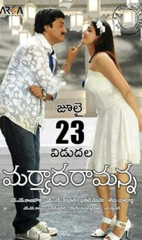 Maryada Ramanna (2010) izle