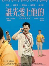 Dear Ex (2018) izle