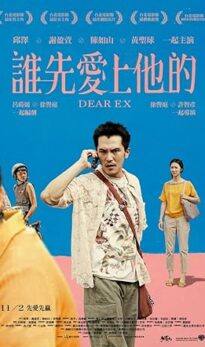 Dear Ex (2018) izle