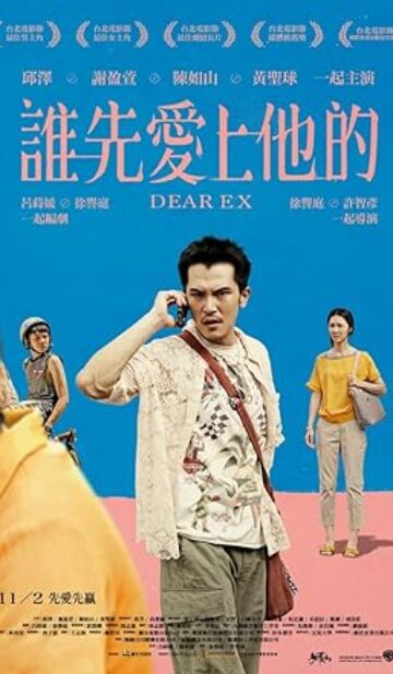 Dear Ex (2018) izle