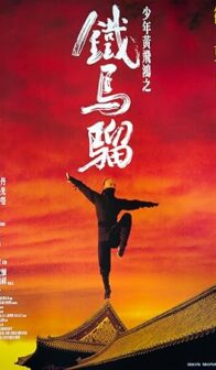 Iron Monkey (1993) izle
