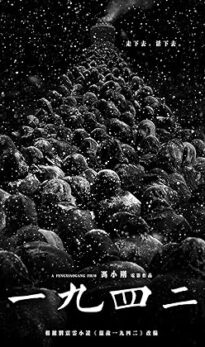 Back to 1942 (2012) izle