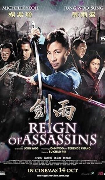 Reign of Assassins (2010) izle