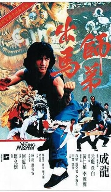 The Young Master (1980) izle