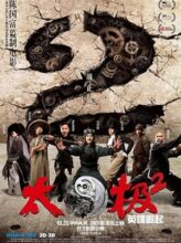 Tai Chi Hero (2012) izle