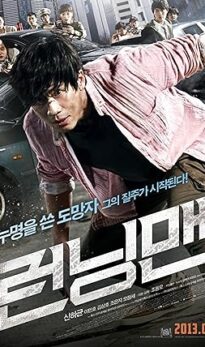 Running Man (2013) izle