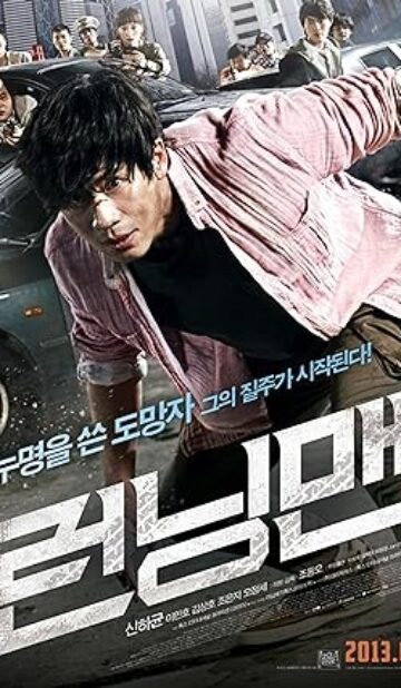 Running Man (2013) izle