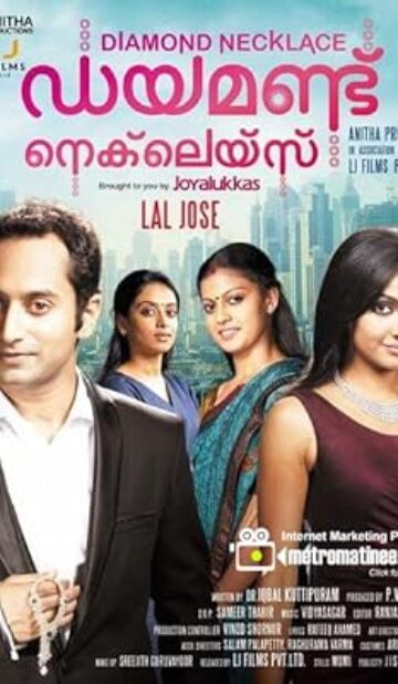 Diamond Necklace (2012) izle