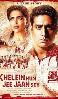 Khelein Hum Jee Jaan Sey (2010) izle