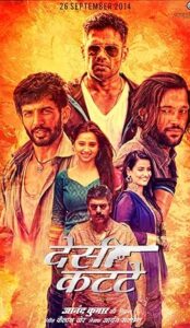 Desi Kattey (2014) izle