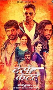 Desi Kattey (2014) izle