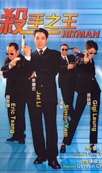 Contract Killer (1998) izle