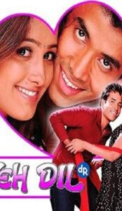 Yeh Dil (2003) izle