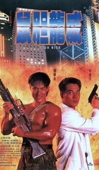 High Risk (1995) izle