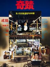 Miracles: The Canton Godfather (1989) izle