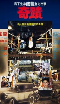 Miracles: The Canton Godfather (1989) izle