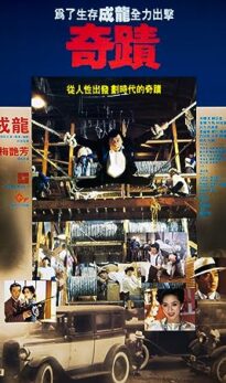 Miracles: The Canton Godfather (1989) izle