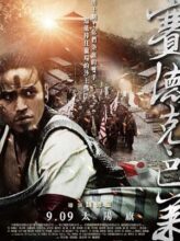 Warriors of the Rainbow: Seediq Bale I (2011) izle