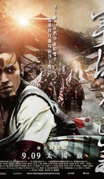 Warriors of the Rainbow: Seediq Bale I (2011) izle