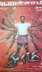 Saamy (2003) izle