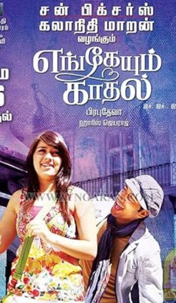 Engeyum Kadhal (2011) izle