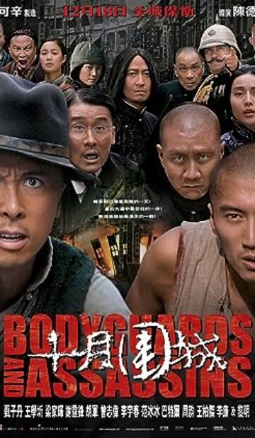 Bodyguards and Assassins (2009) izle