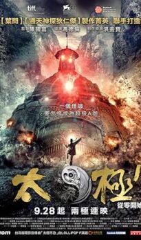 Tai Chi Zero (2012) izle