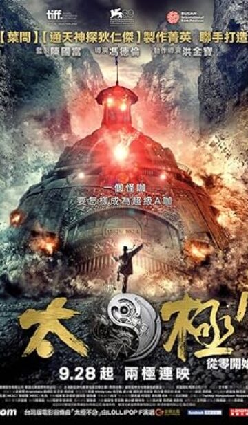 Tai Chi Zero (2012) izle