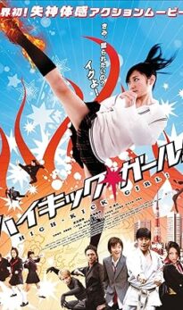 High-Kick Girl! (2009) izle