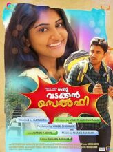 Oru Vadakkan Selfie (2015) izle