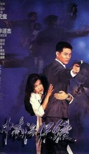 The Bodyguard from Beijing (1994) izle